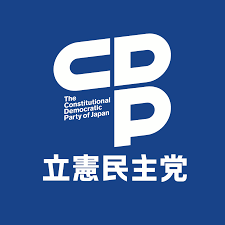 立憲民主党 ロゴ