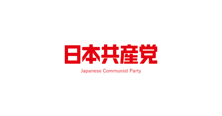日本共産党 ロゴ