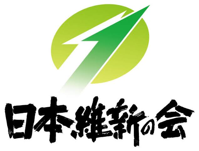 日本維新の会 ロゴ