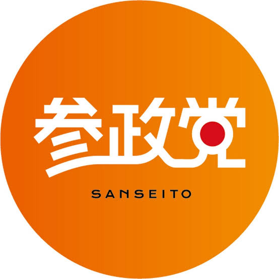 参政党 ロゴ