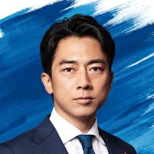 小泉進次郎 写真